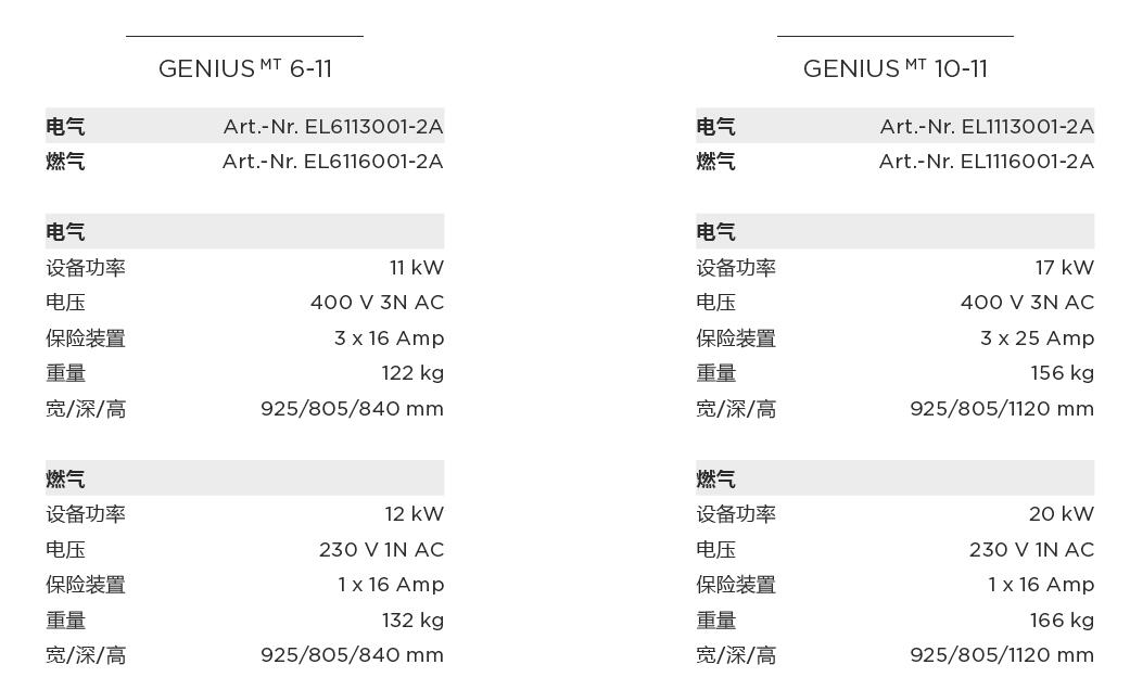genius2.jpg
